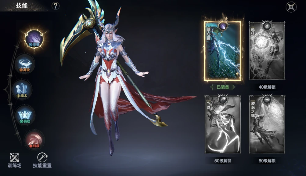 黑暗之潮契约法师怎么玩厉害