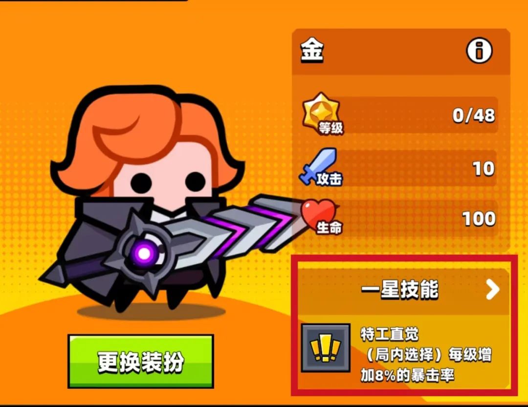 弹壳特攻队用什么手套
