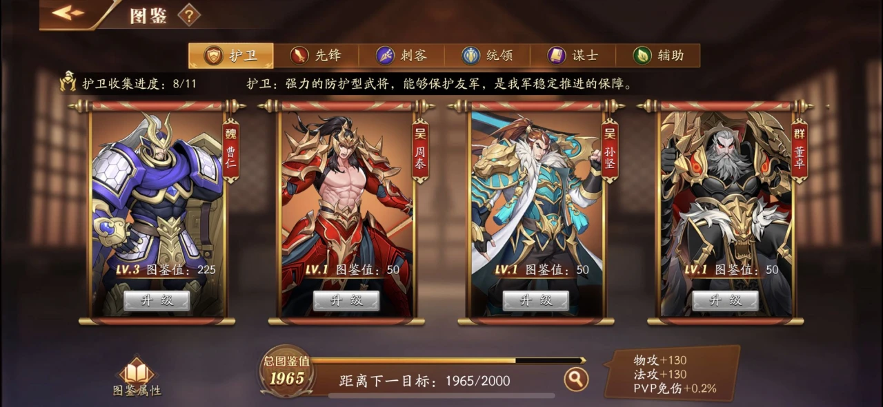放开那三国3如何分解武将 放开那三国3如何分解武将