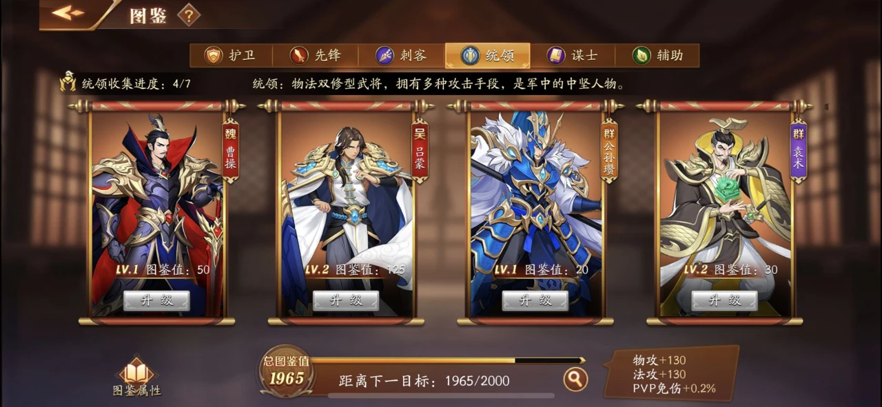 放开那三国3如何分解武将 放开那三国3如何分解武将