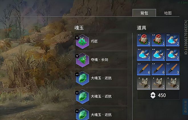 永劫无间怎么配飞锁最长