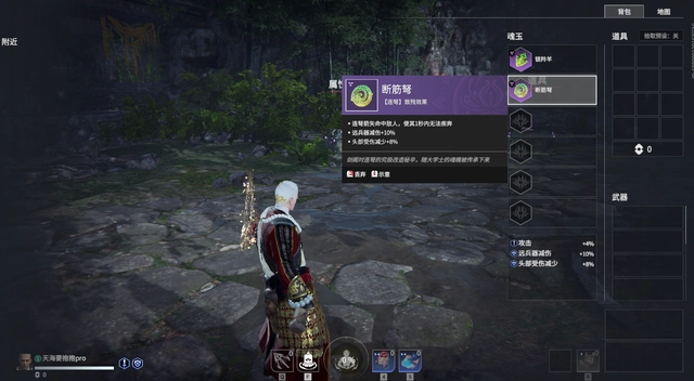 永劫无间怎么配飞锁最长