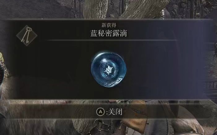 艾尔登法环一共多少赐福