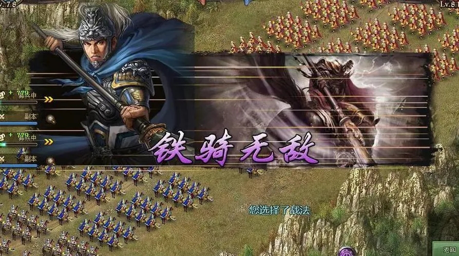 攻城掠地聚力军有什么用