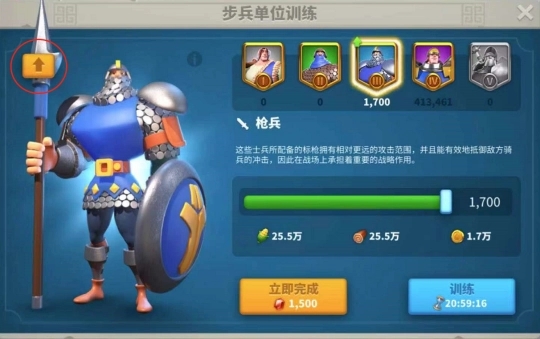 万国觉醒特色t4怎么得