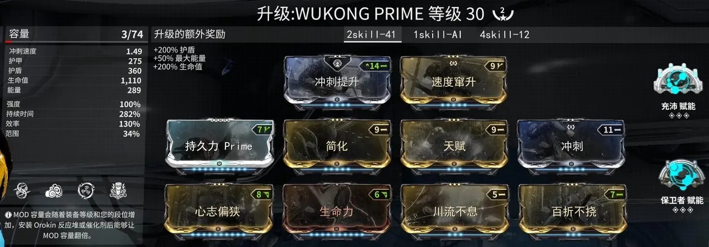 星际战甲怎么开局满蓝装备
