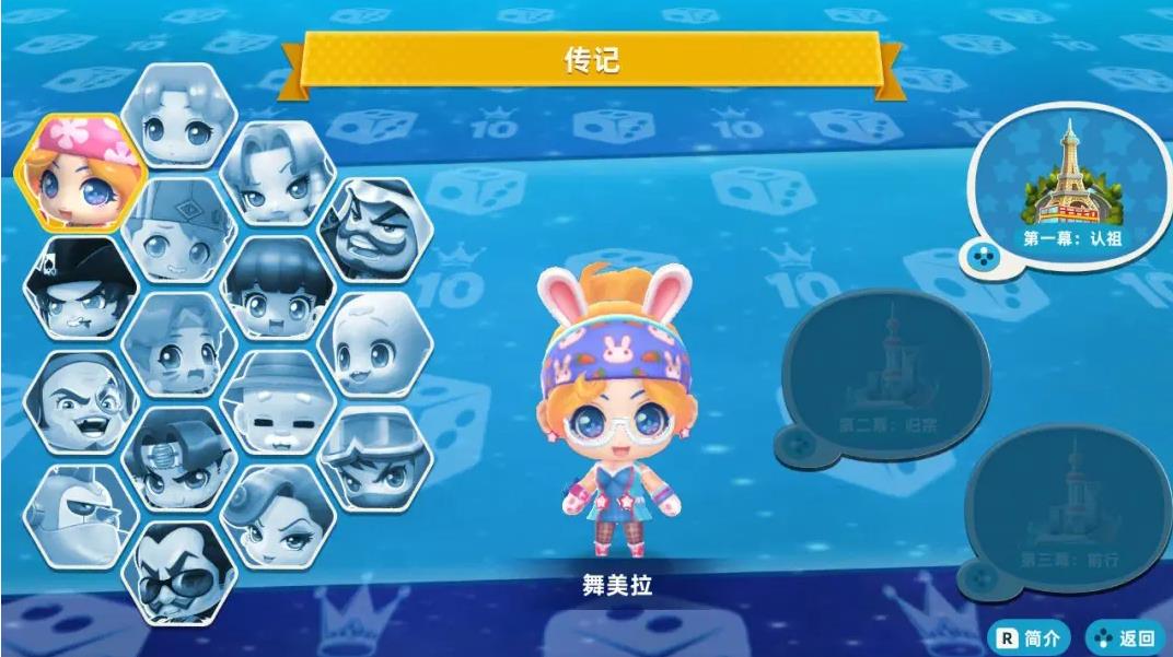 大富翁10股票怎么赚钱