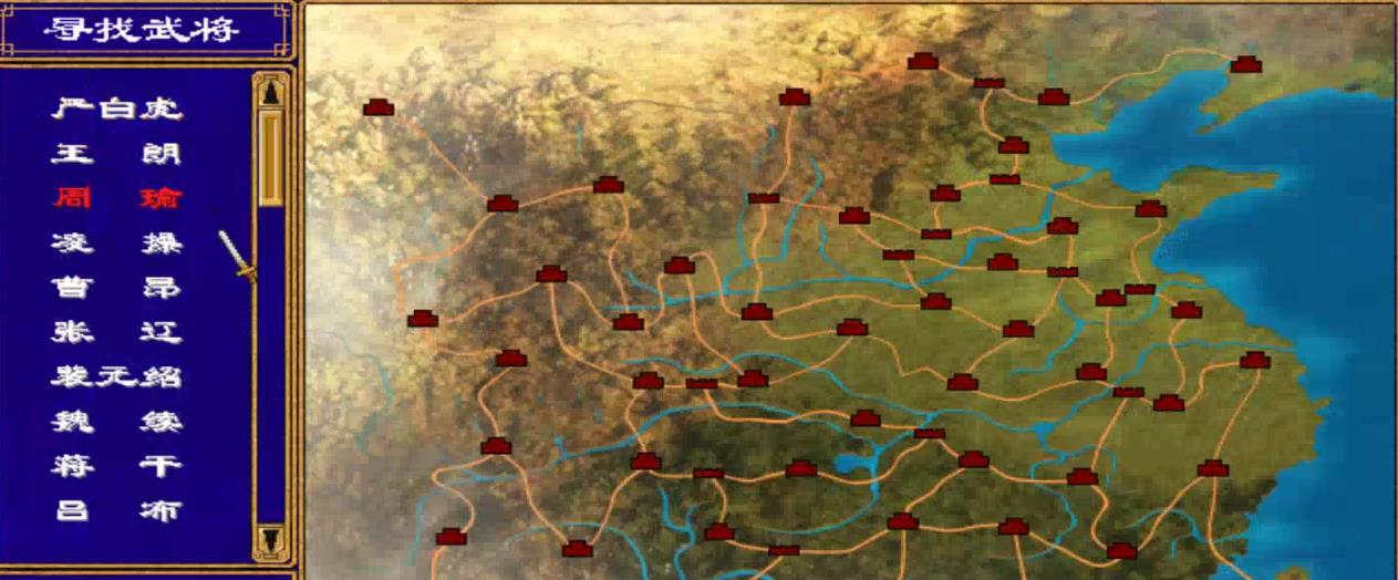 三国群英传2怎么刷物品