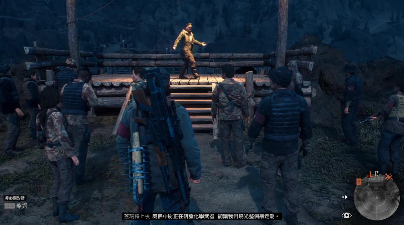 往日不再研究所怎么上去