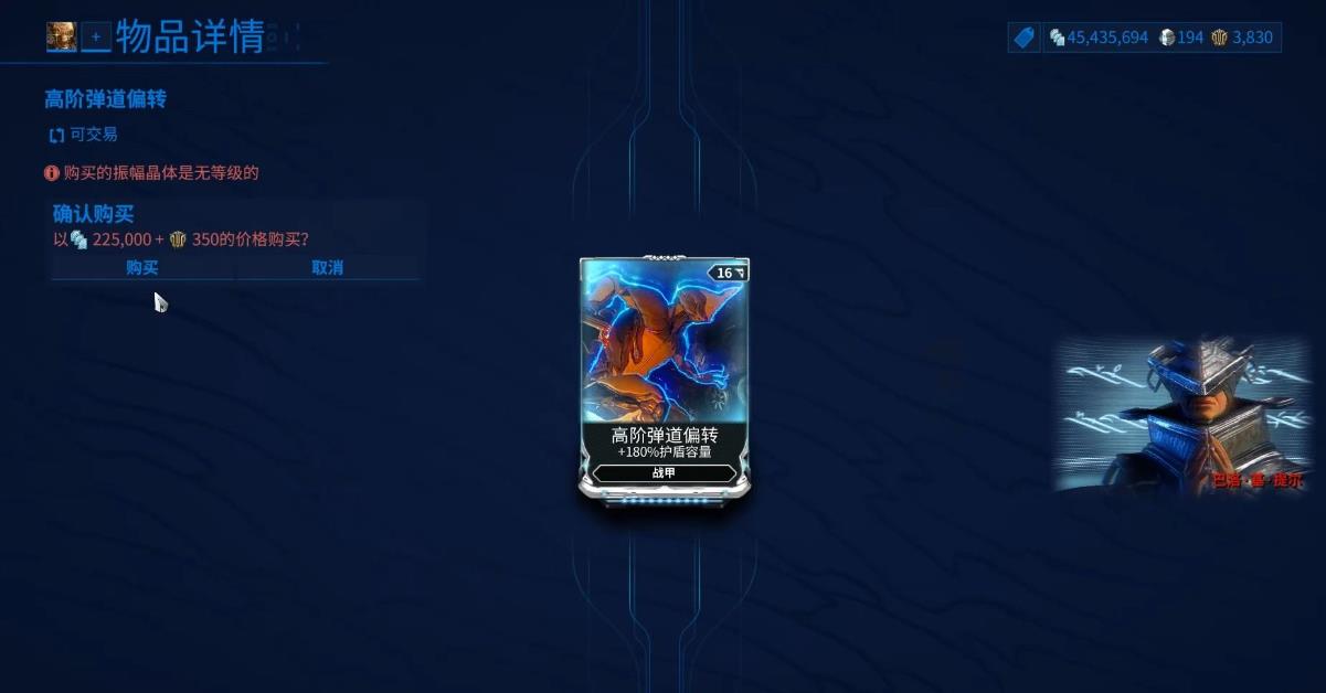星际战甲必刷噩梦卡怎么获得