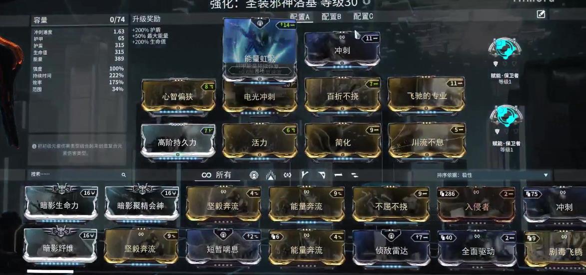 星际战甲必刷噩梦卡怎么获得