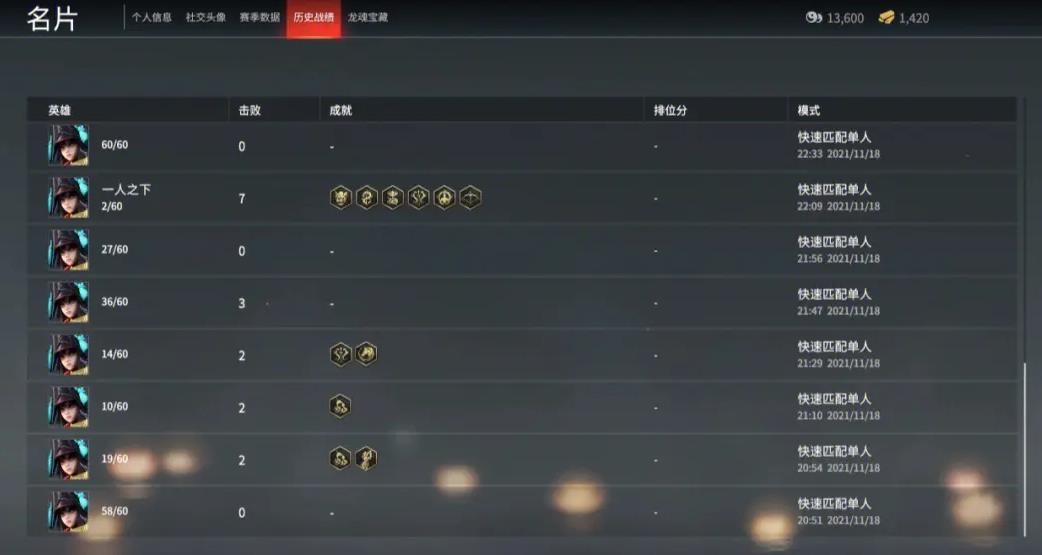 永劫无间匕首闪步怎么按