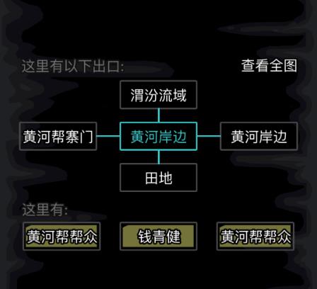 放置江湖玩法路线怎么选择