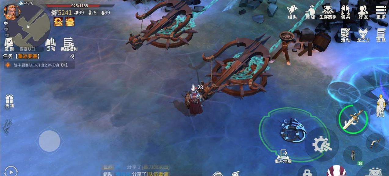 冰原守卫者要塞缺口巫师怎么打