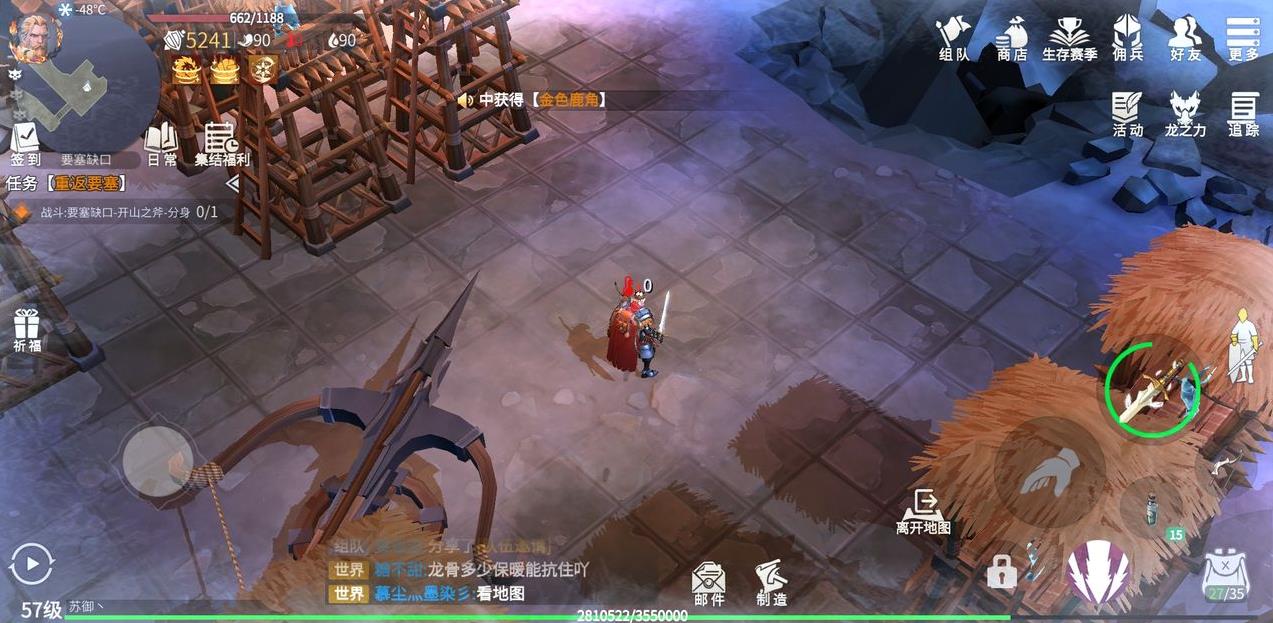 冰原守卫者要塞缺口巫师怎么打