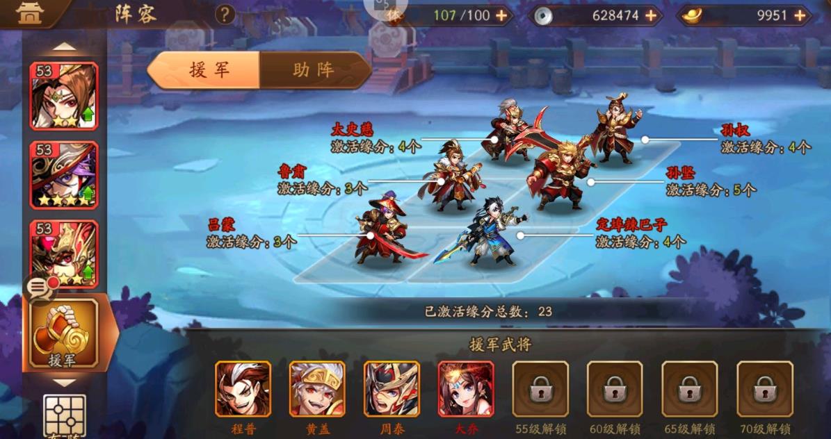 少年三国志2魏国五金将怎么选