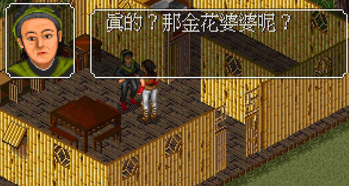 金庸群侠传开局打不过怎么办
