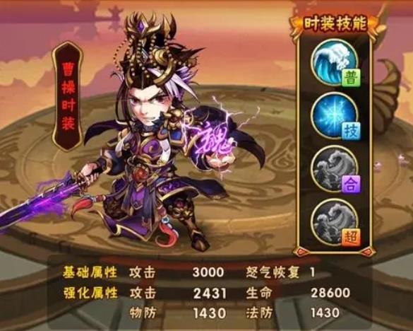 少年三国志龙怎么获得