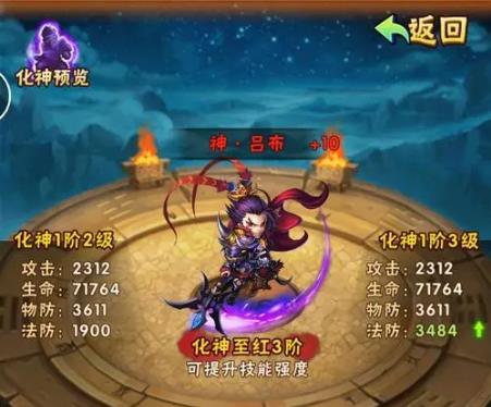 少年三国志龙怎么获得