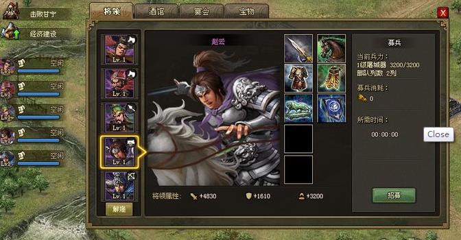 攻城掠地武将觉醒怎么那么难