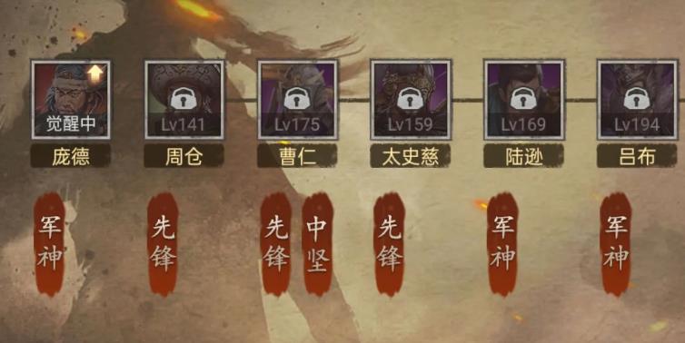 攻城掠地武将觉醒怎么那么难