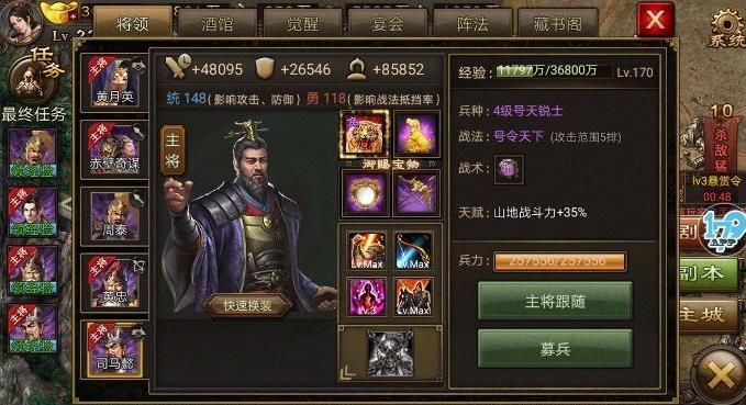 攻城掠地武将觉醒怎么那么难