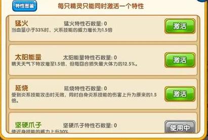 口袋妖怪火红怎么重置努力值