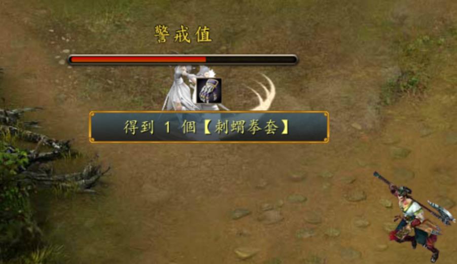 金庸群侠传三开始怎么选