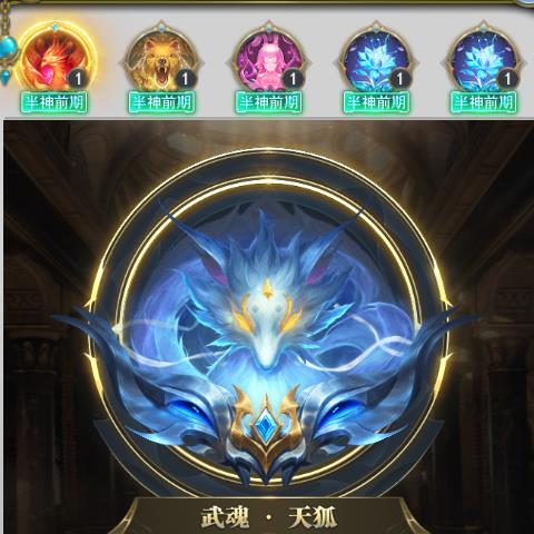 斗罗大陆的其他武魂怎么获得