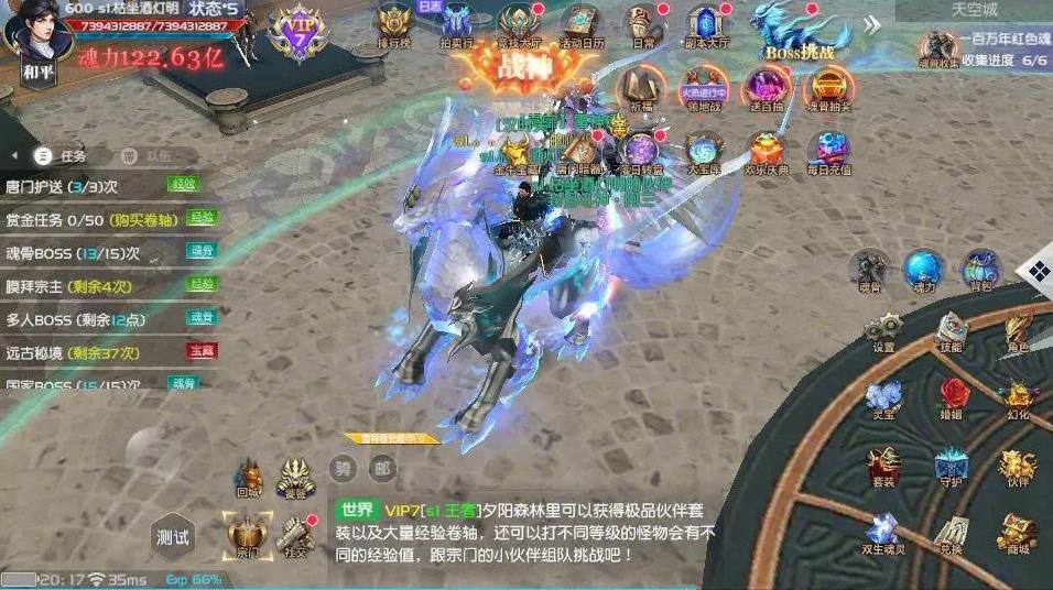 斗罗大陆怎么爆率最高 斗罗大陆怎么爆率最高