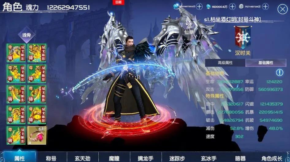 斗罗大陆怎么爆率最高 斗罗大陆怎么爆率最高