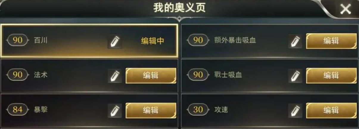 传说对决怎么充值点券最划算