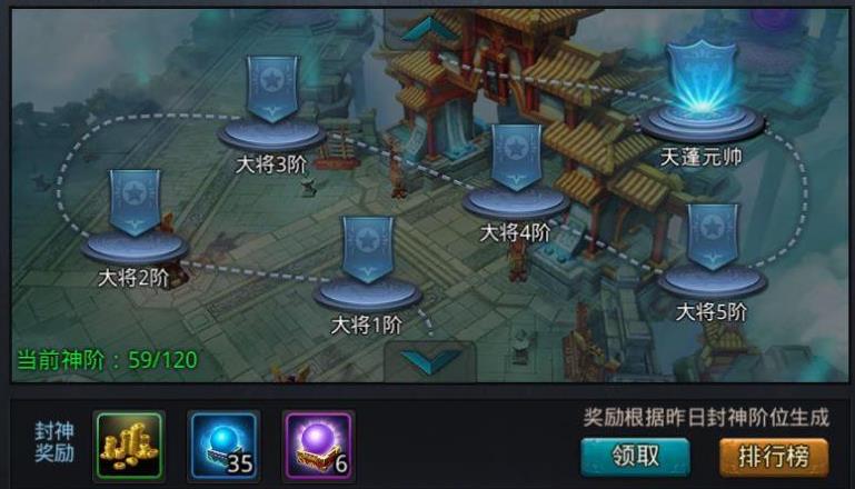乱斗西游封神路84怎么过