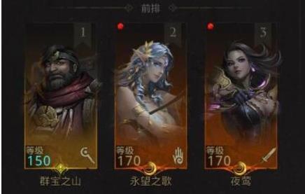 地下城堡3无情之海巨神兵该怎么打