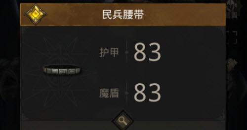 地下城堡3无情之海巨神兵该怎么打