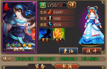 秦时明月韩非怎么培养