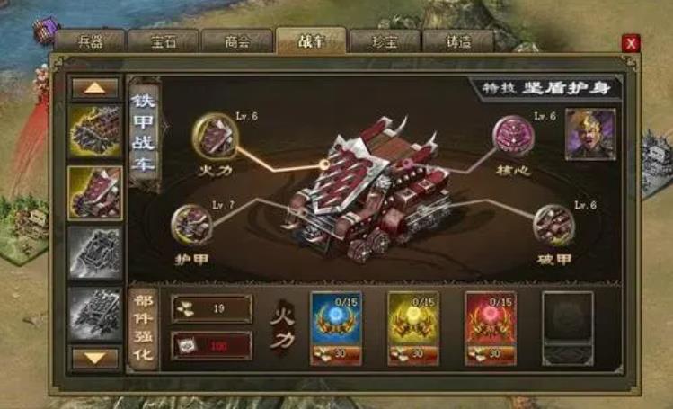 攻城掠地怎么3天出马超