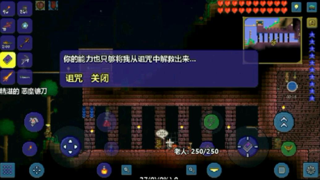 泰拉瑞亚骷髅王没打过怎么办 泰拉瑞亚骷髅王没打过怎么办