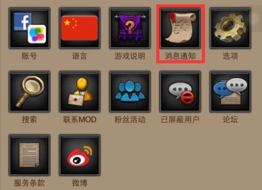 列王的纷争阵法怎么取消使用