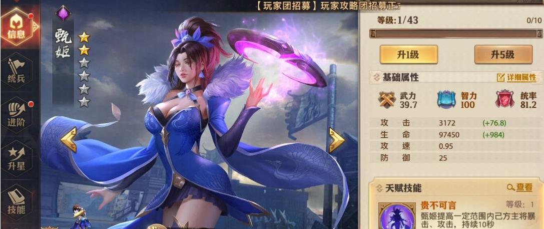 少年三国志彩晶怎么获得