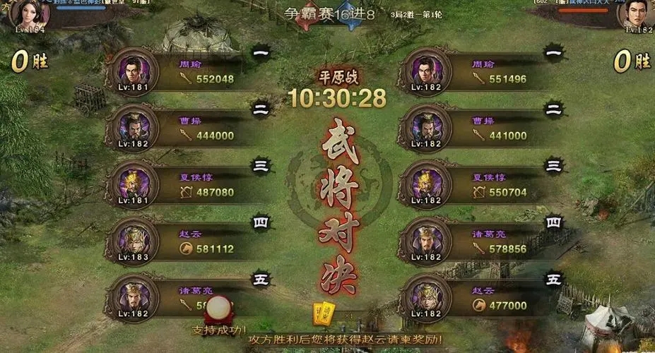 攻城掠地怎么叠加兵力