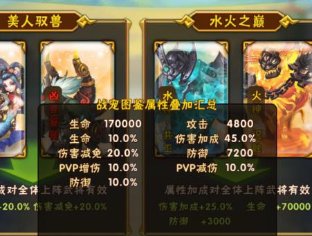 少年三国志怎么极限周瑜