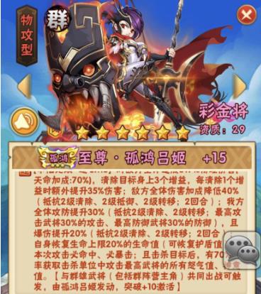 少年三国志问鼎怎么玩 少年三国志问鼎怎么玩
