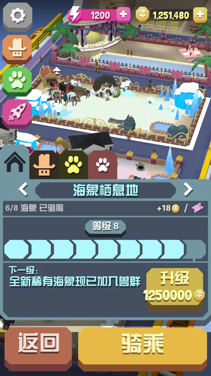 疯狂动物园周年庆动物有哪些