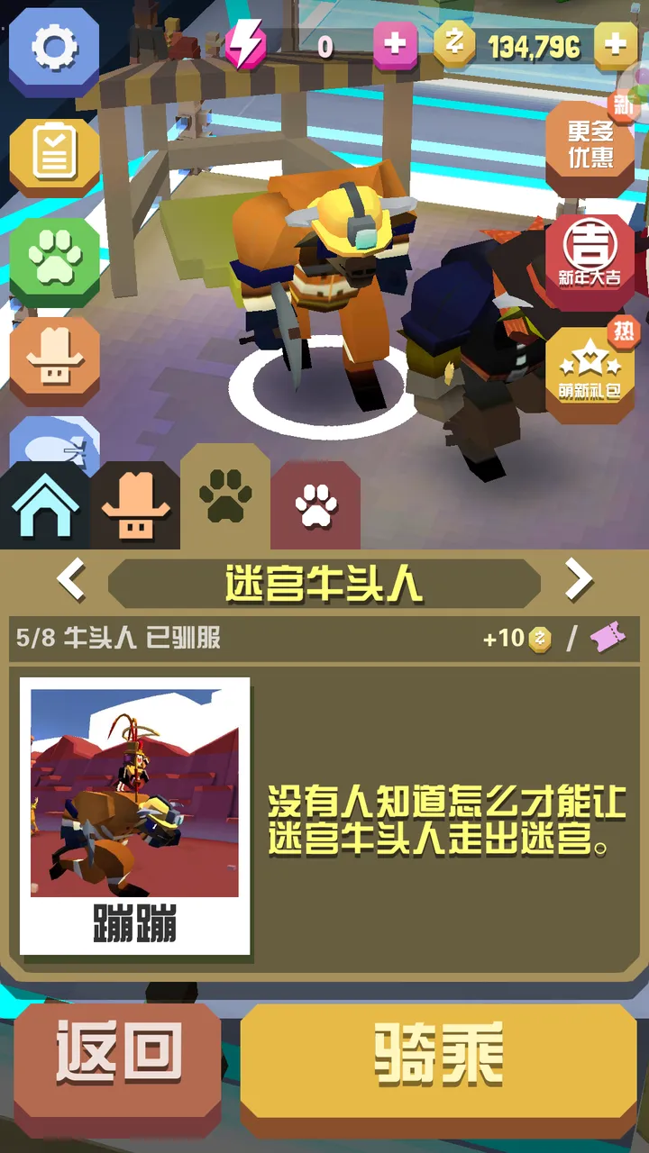 疯狂动物园周年庆动物有哪些