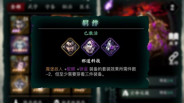 影之刃3相同的心法可以干什么 影之刃3相同的心法可以干什么