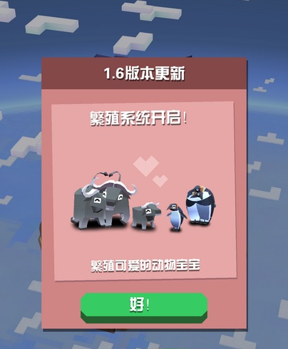 疯狂动物园辅助抓动物有什么技巧 疯狂动物园辅助抓动物有什么技巧