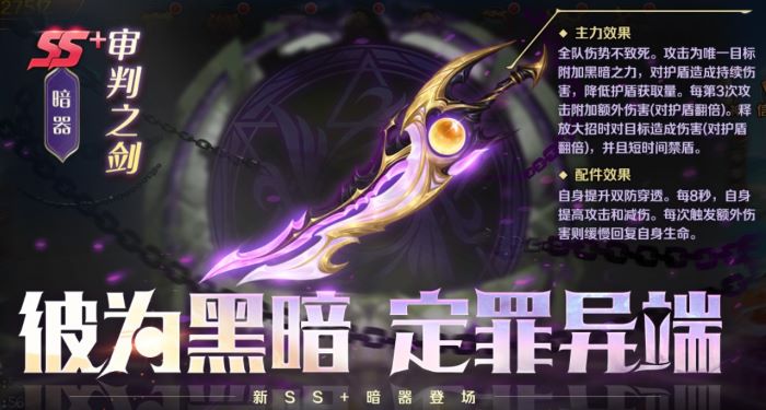 斗罗大陆ss级暗器推荐哪些