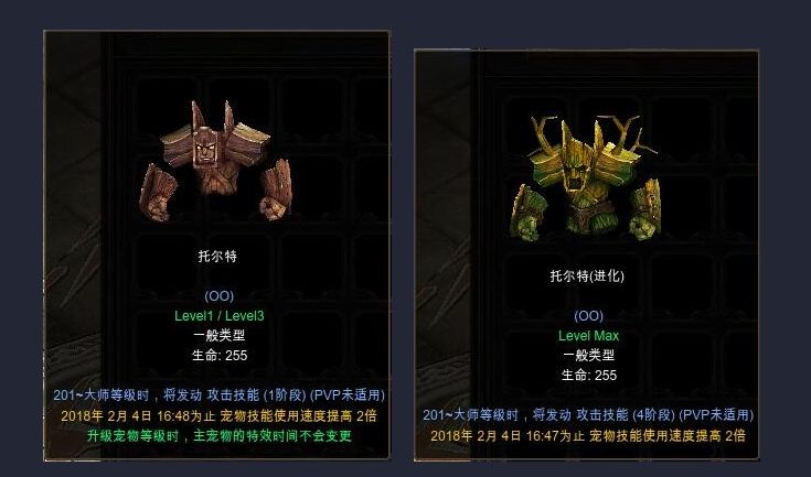 奇迹mu20倍宠物有哪些 奇迹mu20倍宠物有哪些