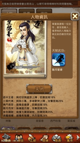 大掌门三个最强组合是什么